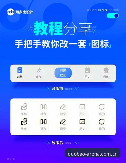 多宝体育app官网安装教程：从下载到使用的完整操作指南